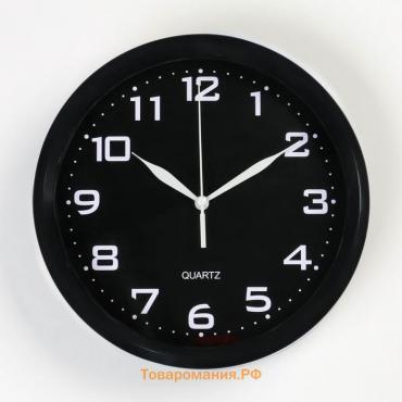 Часы настенные "Уник", d-20 см, дискретный ход