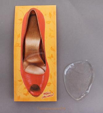 Полустельки для обуви, с протектором, силиконовые, 7 × 6,5 см, пара, цвет прозрачный