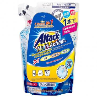 Концентрированный гель для стирки Attack Multi-Action 0,69 кг