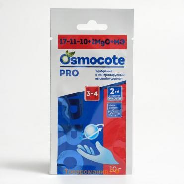 Osmocote PRO 3-4 месяца длительность действия, NPK 17-11-10+2MGO+ МЭ, 10 г