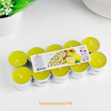 Набор чайных свечей ароматических в термоусадке "Лимон", 3,8х1,6 см, 3,5 ч, 12 г, 20 штук