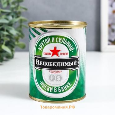 Носки в банке "Непобедимый" (внутри носки мужские, цвет чёрный)