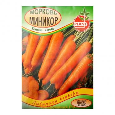 Семена Морковь "Миникор", 800 шт.