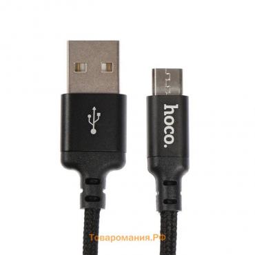 Кабель Hoco X14 Times Speed, microUSB - USB, 2 А, 1 м, черный