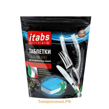 Таблетки для ПММ ITABS "SUPERIOR ALL" , 40 шт.