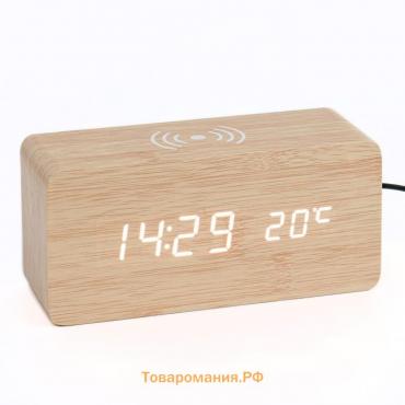 Часы - будильник электронные "Цифра-ТЗ" настольные с термометром и беспроводной QI зарядкой