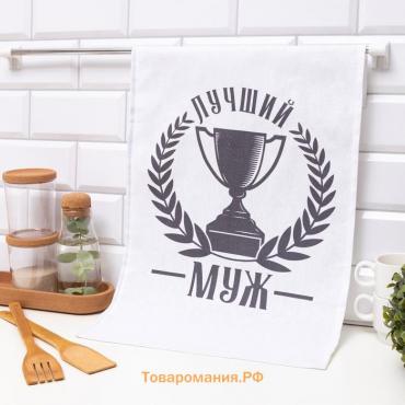 Полотенце кухонное «Лучший муж», 35х60 см, 100% хлопок, 160г/м2