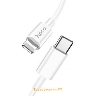 Кабель Hoco X36, Type-C - Lightning, 3 А, 1 м, PD, белый