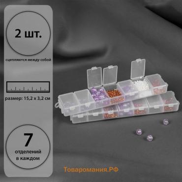 Органайзер для хранения мелочей, с подвесом, 2 шт., 14 ячеек, 15.2×3.2×1.8 см, прозрачный