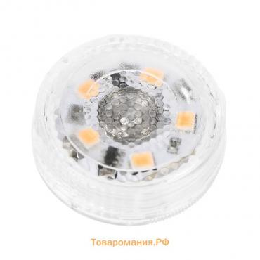 Светильник светодиодный Torso, автомобильный, 5 LED, d 3 см, фиолетовый