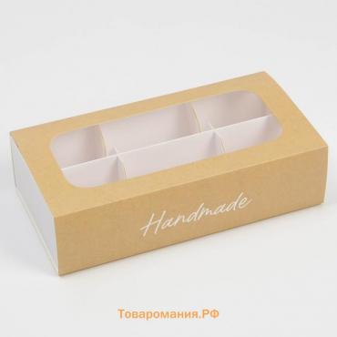 Коробка под 6 конфет, кондитерская упаковка «Happiness», 10.2 х 20 х 5 см