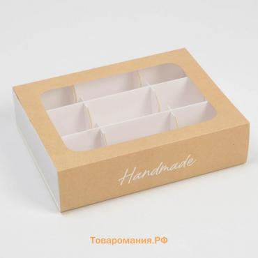 Коробка под 9 конфет, кондитерская упаковка «Happiness», 15.2 х 20 х 5 см