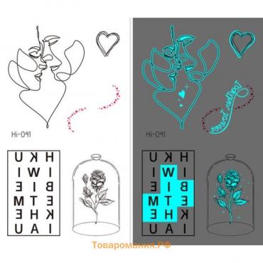 Переводные тату светящиеся «Близость», временные татуировки фосфорные, 10.5×6 см