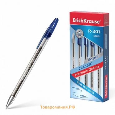 Ручка гелевая ErichKrause R-301 Classic Gel Stick, узел 0.5 мм, чернила синие, длина линии письма 600 метров