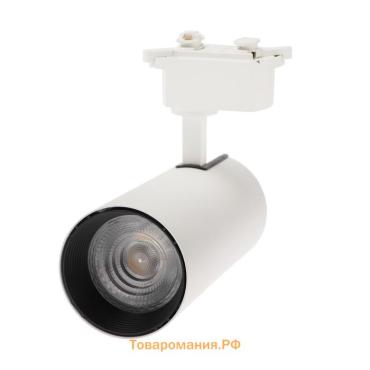 Трековый светильник, Lighting, TSL-013, 30 W, 2100 Lm, 2800K, белый