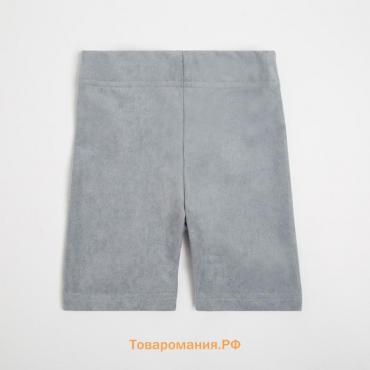 Велосипедки детские MINAKU: Casual Collection KIDS, цвет серый, рост 122