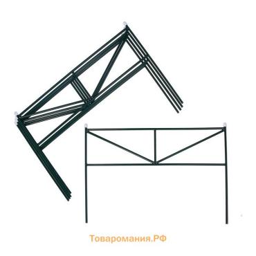 Ограждение декоративное, 45×335 см, 5 секций, металл, зелёное, «Треугольник»