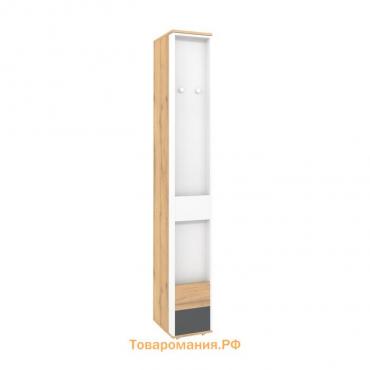 Шкаф «Лойс 85», 300 × 400 × 2113 мм, цвет дуб золотистый / белый / графит