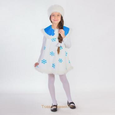 Карнавальный костюм «Снежинка плюш», маска-шапочка, платье, рост 122-128 см