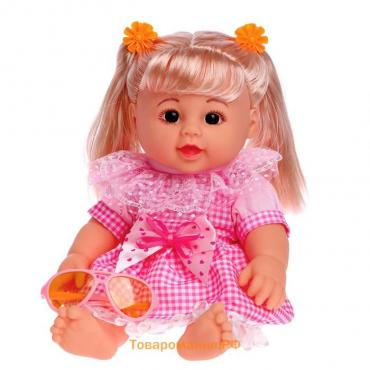 Кукла классическая «Малышка», в розовом платье, с аксессуарами