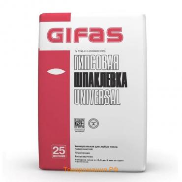 Шпаклёвка гипсовая Гифас Универсал (Gifas Universal) финишная, 25кг