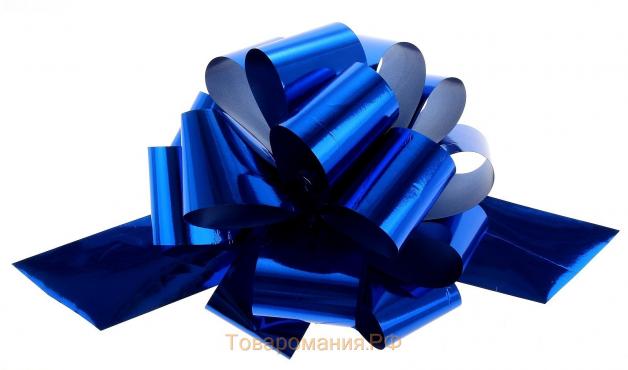 Бант-шар №5 металлик, цвет синий