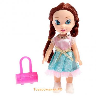 Кукла «Валерия», в пакете, голубая юбка