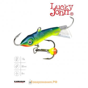 Балансир Lucky John CLASSIC 5 + тройник, 5 см, цвет 29 блистер