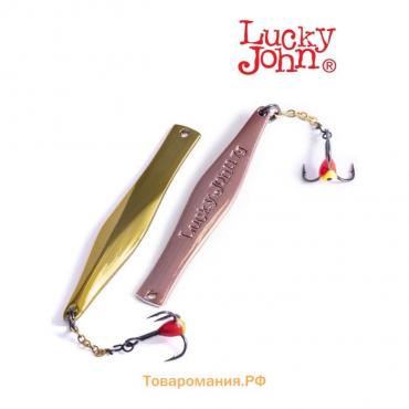 Блесна вертикальная зимняя Lucky John KALOMIES с цепочкой и крючком, 6 см, GC блистер