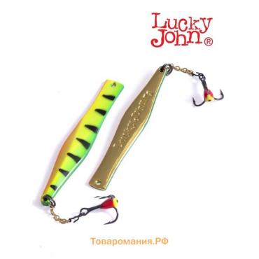 Блесна вертикальная зимняя Lucky John KALOMIES с цепочкой и крючком, 6 см, TIGER блистер