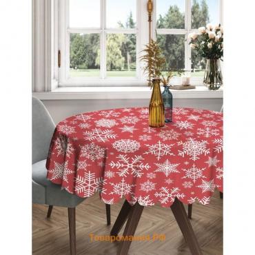Скатерть на стол «Рождественские снежинки», круглая, сатен, d = 150 см