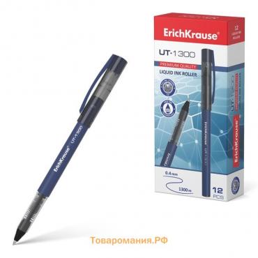 Ручка-роллер ErichKrause "UT-1300", узел 0.7 мм, чернила синие, мягкое, тонкое и чистое письмо