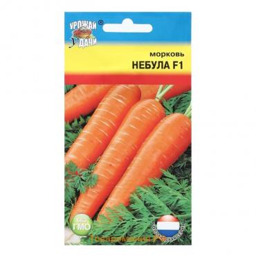 Семена Морковь "Небула F1", 0,2 г