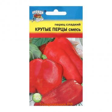 Семена Перец сладкий "СМЕСЬ КРУТЫЕ ПЕРЦЫ", 0,1 г