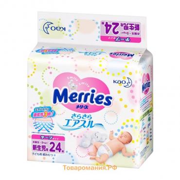 Подгузники Merries (до 5 кг), 24 шт