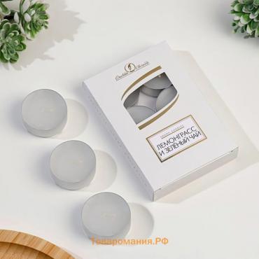 Набор свечей чайных ароматизированных "Лемонграсс и зеленый чай", 6 шт, 12 гр