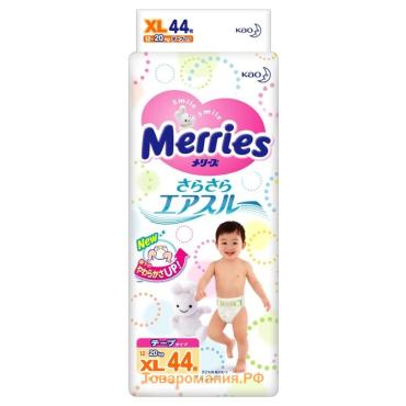 Подгузники Merries XL (12-20 кг), 44 шт.