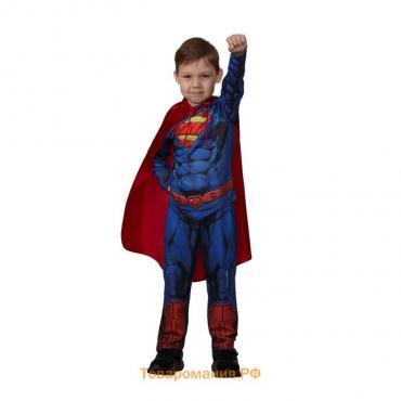 Карнавальный костюм «Супермен» без мускулов, рост 152 см