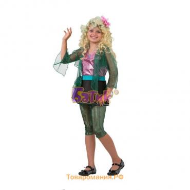 Карнавальный костюм «Лагуна Блю», рост 116 см