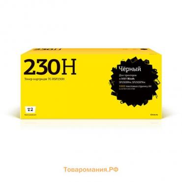 Лазерный картридж T2 TC-RSP230H (SP230DNw/230SFNw), для Ricoh, чёрный