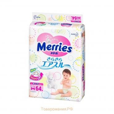 Подгузники Merries M (6-11 кг), 64 шт.