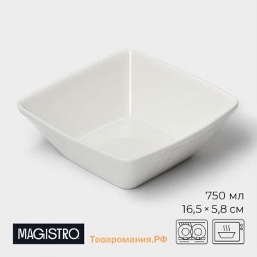 Салатник фарфоровый Magistro Kingdom, 750 мл, 16,5×5,8 см