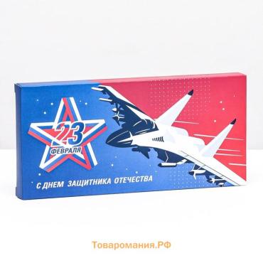 Подарочная коробка под плитку шоколада, без окна «День защитника Отечества», 17×8×1.4 см