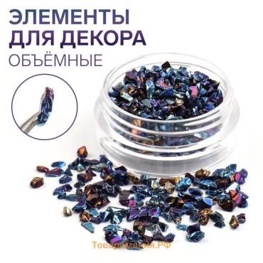 Фигурки для декора «Камень», объёмные, синие, голографические