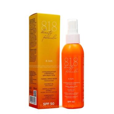Солнцезащитный спрей-вуаль для лица и тела 818 beauty formula estiqe SPF 50, 150 мл