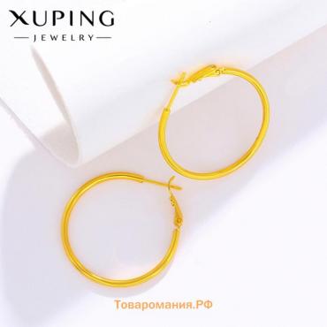 Серьги-кольца XUPING классика, d=5,5 см, цвет золото