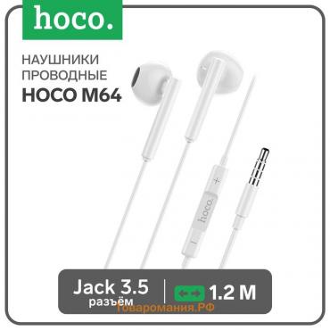 Наушники Hoco M64, проводные, вкладыши, 1.2 м, белые