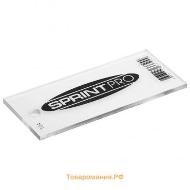 Скребок лыжный SPRINT PRO, 3 мм