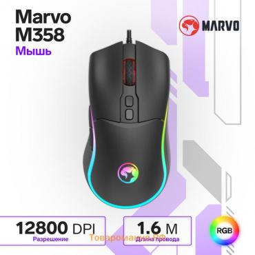 Мышь Marvo M358, игровая, проводная, 4 кнопки, оптическая, RGB, 7200 dpi, USB, 1.6м, чёрная