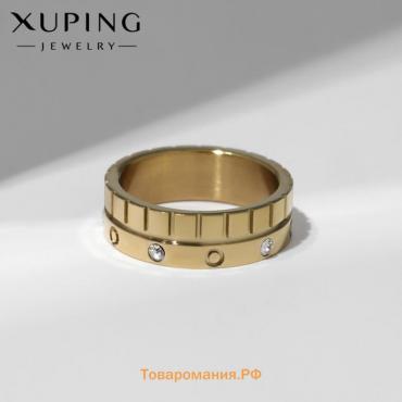 Кольцо XUPING статус, цвет белый в золоте, размер 18